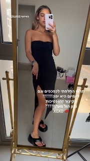Danit Greenberg feet photo thumbnail
