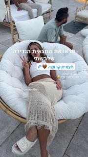 Danit Greenberg feet photo thumbnail