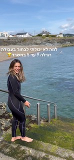 Danit Greenberg feet photo thumbnail