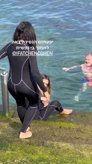 Danit Greenberg feet photo thumbnail