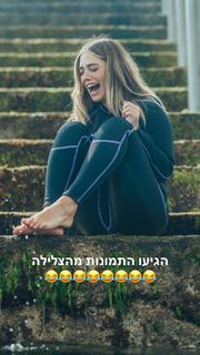 Danit Greenberg feet photo thumbnail