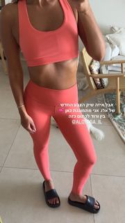 Danit Greenberg feet photo thumbnail