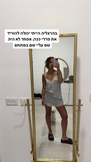 Danit Greenberg feet photo thumbnail