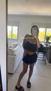 Danit Greenberg feet photo thumbnail