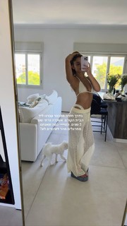 Danit Greenberg feet photo thumbnail