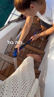 Danit Greenberg feet photo thumbnail