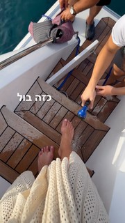 Danit Greenberg feet photo thumbnail