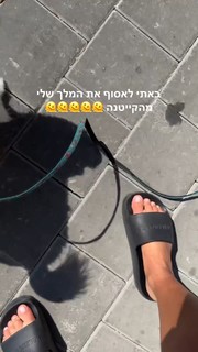 Danit Greenberg feet photo thumbnail