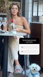 Danit Greenberg feet photo thumbnail