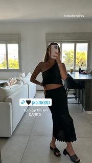 Danit Greenberg feet photo thumbnail