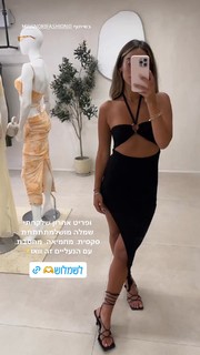 Danit Greenberg feet photo thumbnail