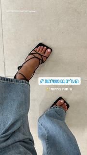 Danit Greenberg feet photo thumbnail