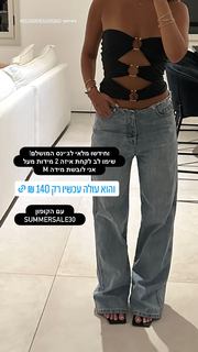 Danit Greenberg feet photo thumbnail