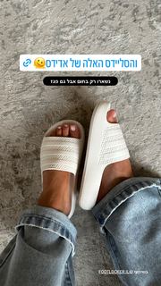 Danit Greenberg feet photo thumbnail