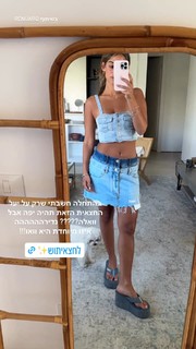 Danit Greenberg feet photo thumbnail