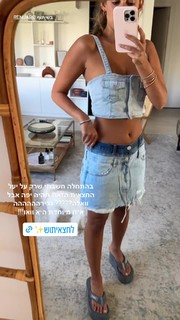 Danit Greenberg feet photo thumbnail