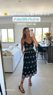 Danit Greenberg feet photo thumbnail