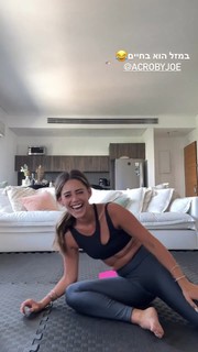 Danit Greenberg feet photo thumbnail