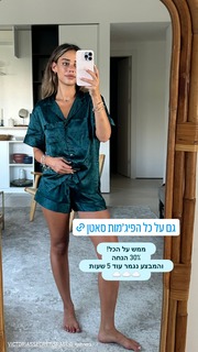 Danit Greenberg feet photo thumbnail