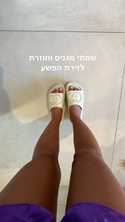 Danit Greenberg feet photo thumbnail