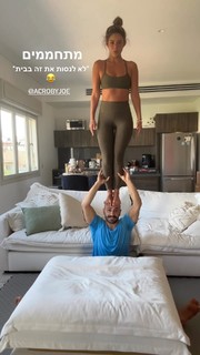 Danit Greenberg feet photo thumbnail