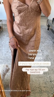 Danit Greenberg feet photo thumbnail