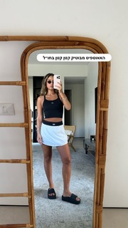 Danit Greenberg feet photo thumbnail