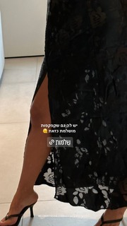 Danit Greenberg feet photo thumbnail