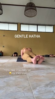 Danit Greenberg feet photo thumbnail