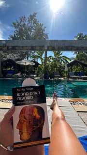 Danit Greenberg feet photo thumbnail