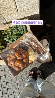 Danit Greenberg feet photo thumbnail