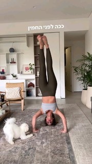 Danit Greenberg feet photo thumbnail