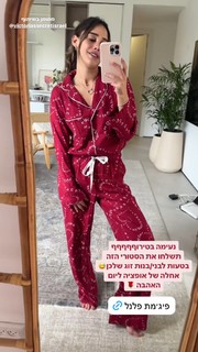 Danit Greenberg feet photo thumbnail