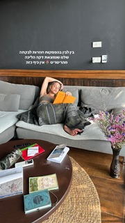 Danit Greenberg feet photo thumbnail