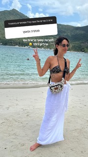 Danit Greenberg feet photo thumbnail