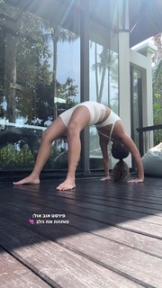 Danit Greenberg feet photo thumbnail