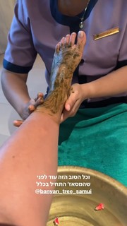 Danit Greenberg feet photo thumbnail