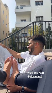 Danit Greenberg feet photo thumbnail