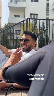 Danit Greenberg feet photo thumbnail