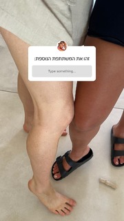 Danit Greenberg feet photo thumbnail