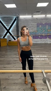 Danit Greenberg feet photo thumbnail