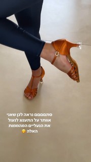 Danit Greenberg feet photo thumbnail