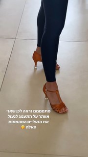 Danit Greenberg feet photo thumbnail