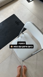 Danit Greenberg feet photo thumbnail