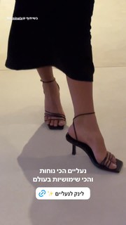 Danit Greenberg feet photo thumbnail