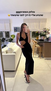 Danit Greenberg feet photo thumbnail