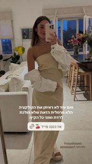 Danit Greenberg feet photo thumbnail