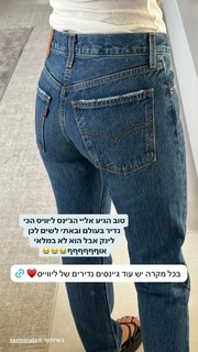 Danit Greenberg feet photo thumbnail