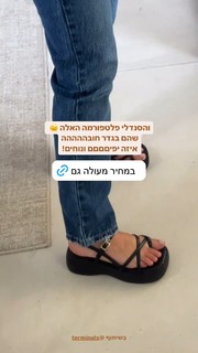 Danit Greenberg feet photo thumbnail