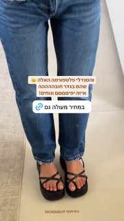 Danit Greenberg feet photo thumbnail